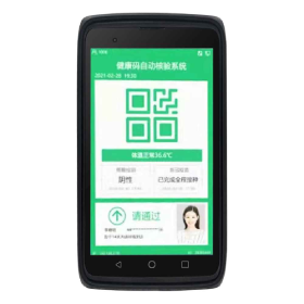 5寸智能掃碼手持機(jī)